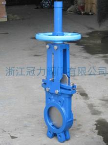 進口刀閘閥紙廠制漿排渣時的應用!