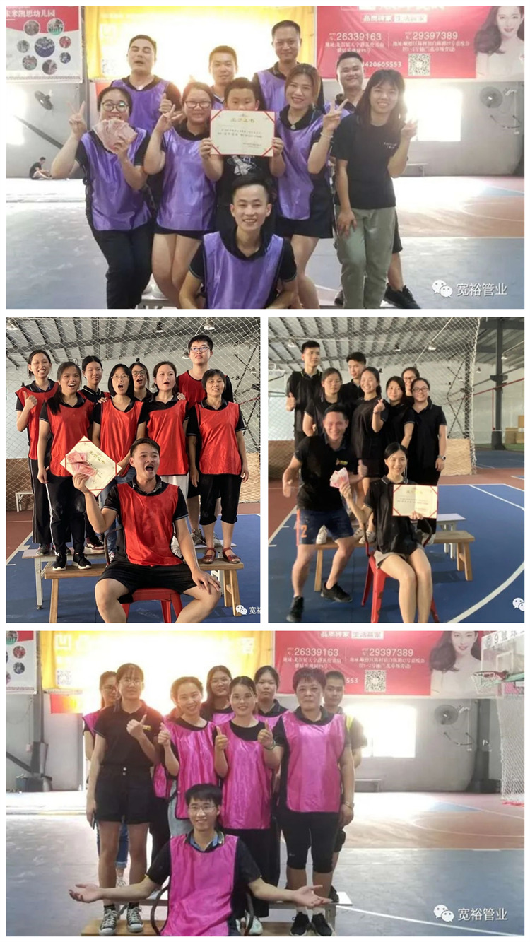 『 頒獎環節 』