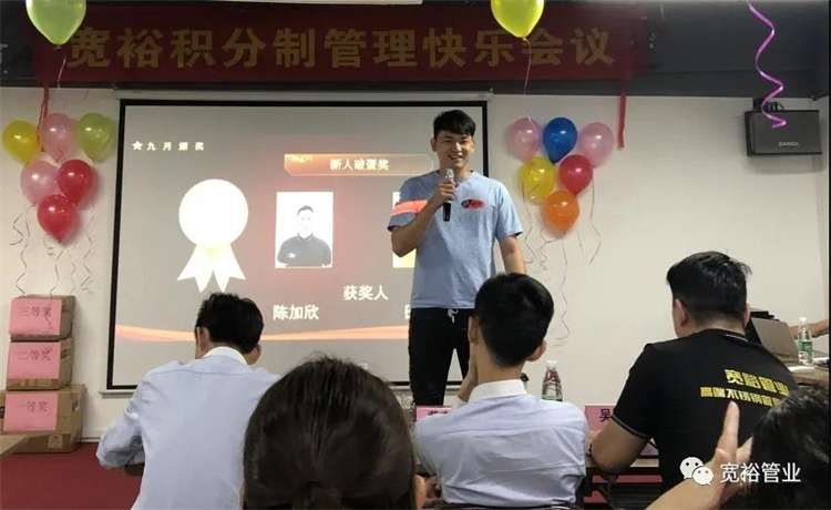 圖|新人破蛋獎——陳加欣先生、田家喜先生