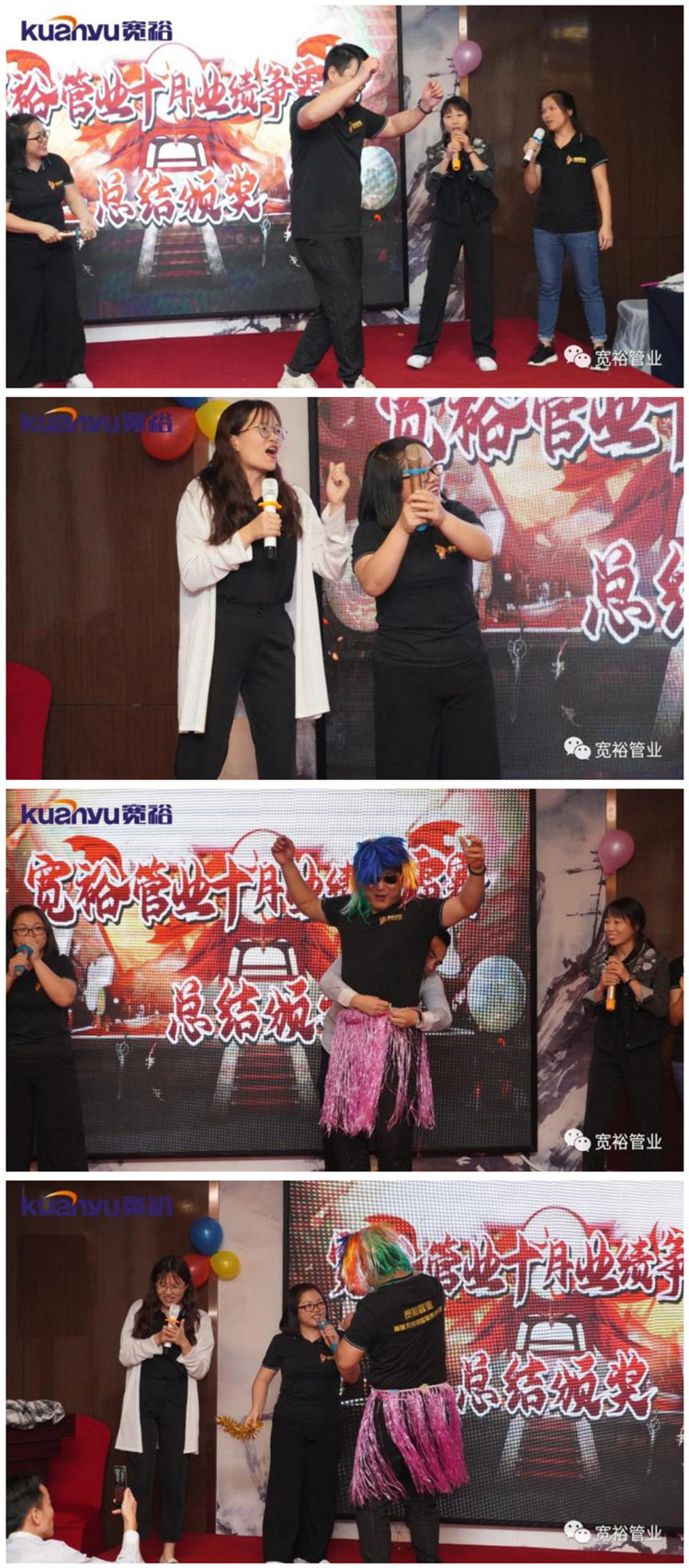 突擊戰隊的大合唱