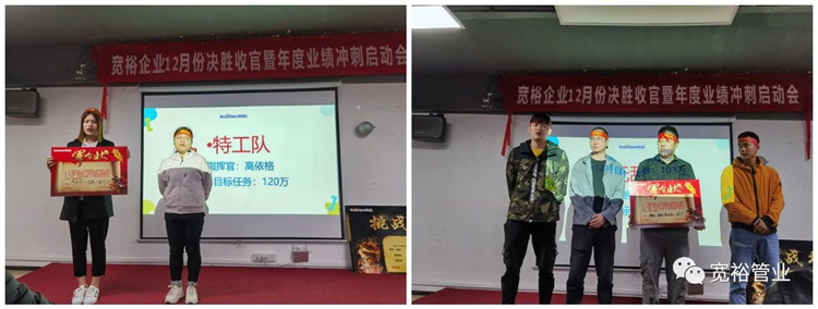 ▲特工、無敵隊風采展示!名字都是響當當的！