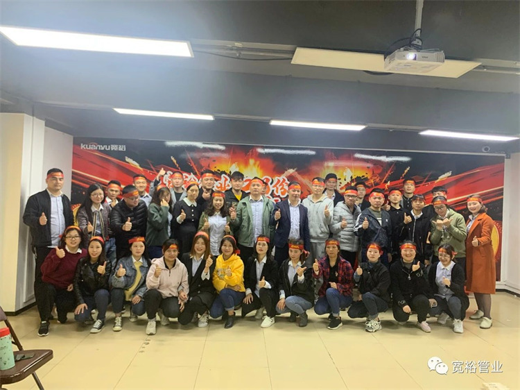 ▲全力以赴，使命必達！